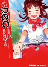 REC Manga