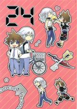 Kingdom Hearts dj - 24 Doujinshi