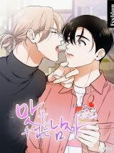 The Insatiable Man Manhwa