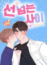 Can't Think Straight Manhwa