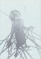 One Piece dj - Kaisui Pearl Doujinshi