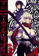 Anima Cal Livs Manga