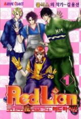 Red Lion Manhwa