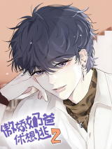Counterattack Through Pregnancy Manhua