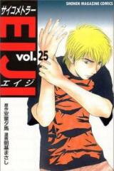 Psychometrer Eiji Manga