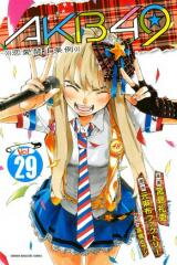 AKB49: Ren'ai Kinshi Jourei Manga