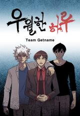 Superior Day Manhwa