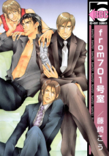 From 701-goushitsu Manga