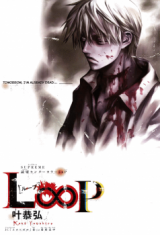 L∞P Manga
