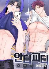 ANTI P.T. Manhwa