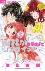 Kobayashi ga Kawai Sugite Tsurai!! Manga