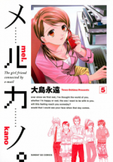 Mel Kano. Manga