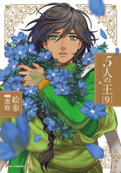 5-nin no Ou Manga