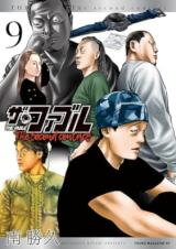 The Fable: The second contact Manga