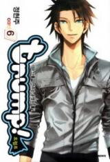 Trump! Manhwa