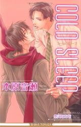 Cold Sleep (Novel) Novel