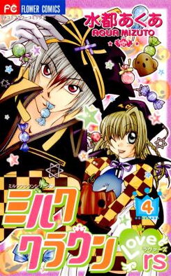 Milk Crown Lovers Manga