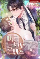 Whispers Through the Willows Manhwa