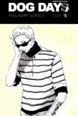 Not/Love dj - Dog Days Manga