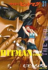 Kyou kara Hitman Manga