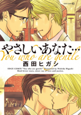 Yasashii Anata... Manga