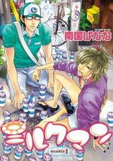 Milkman Manga