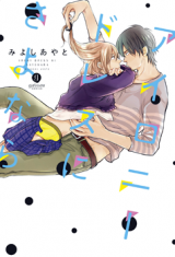 Irony Dress ni Sayonara Manga