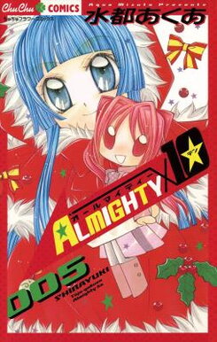 Almighty X 10 Manga