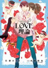 Love Riron Manga