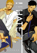 I Hate Manga