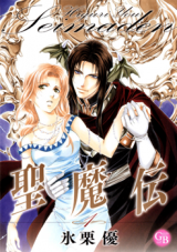 Seimaden Manga