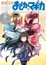 Mahou Shoujo Madoka Magica - The Different Story Manga