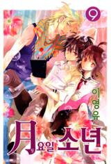 Moon Boy Manhwa