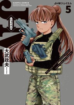 J⇔M Manga