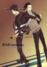 Katekyo Hitman Reborn! dj - Bad Sessions Doujinshi