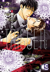 Trigger Manga