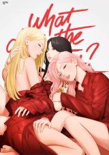 What Does the Fox Say Manhwa