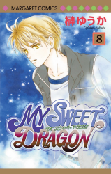 My Sweet Dragon Manga