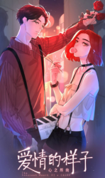 What Love Looks Like: Heart Wants What It Wants Manhua