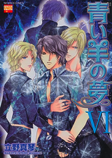 Aoi Hitsuji no Yume Manga