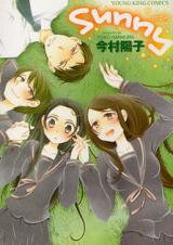 Sunny Manga
