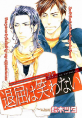 Taikutsu wa Warawanai Manga