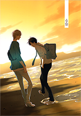 Kimi wa Natsu no Naka dj - Akane no Koro Doujinshi