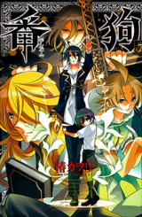 Number Manga