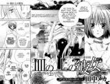 Sara no Ue no Kanojo Manga