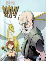 Dragon's Son Changsik Manhwa
