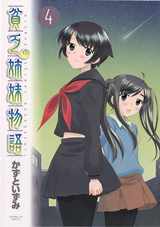 Binbou Shimai Monogatari Manga