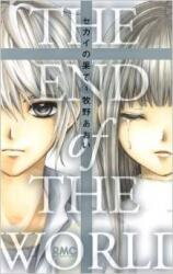 Sekai no Hate Manga