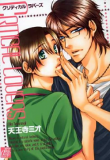 Critical Lovers Manga