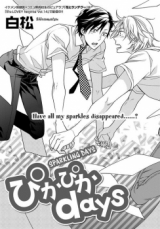 Sparkling Days (Shiramatsu) Manga